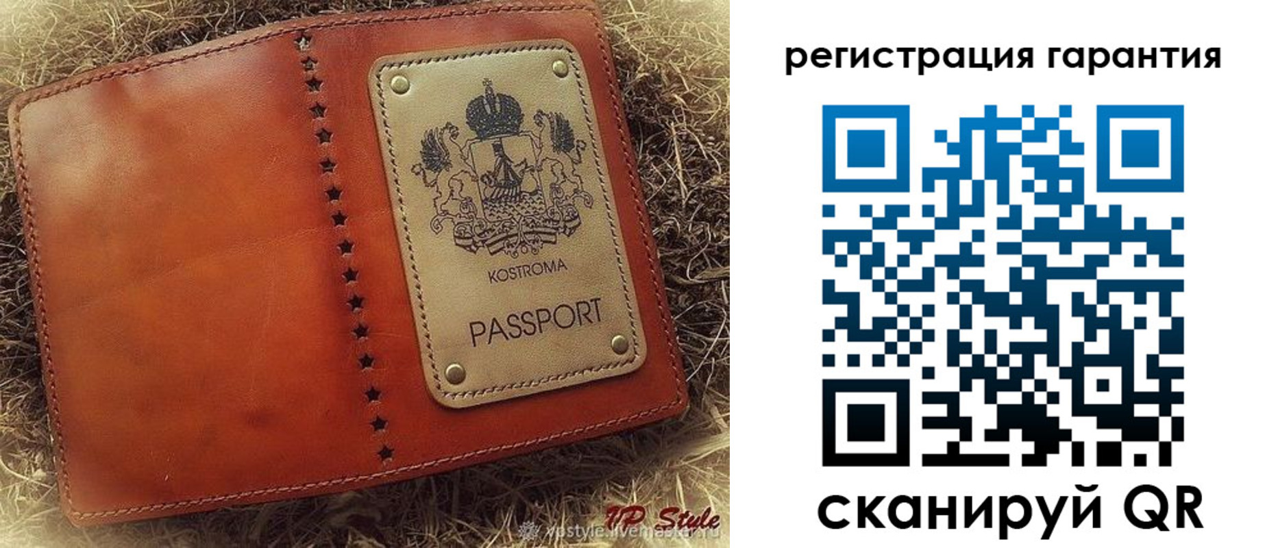 прописка регистрация в Камешково