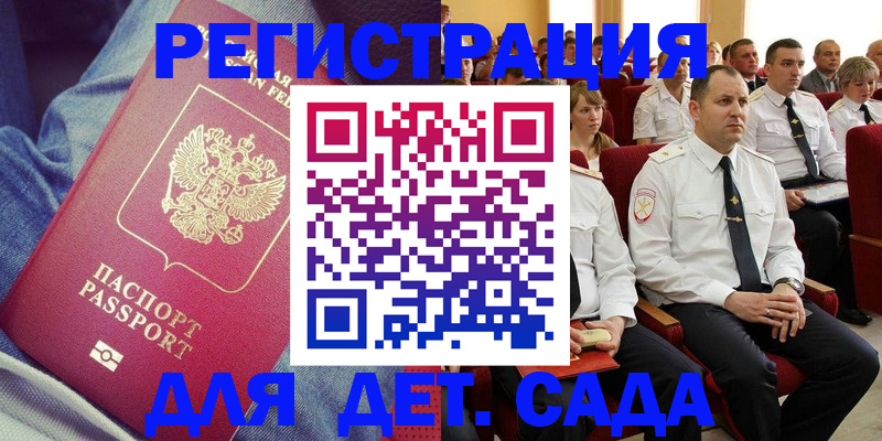 форма 3 в Камешково